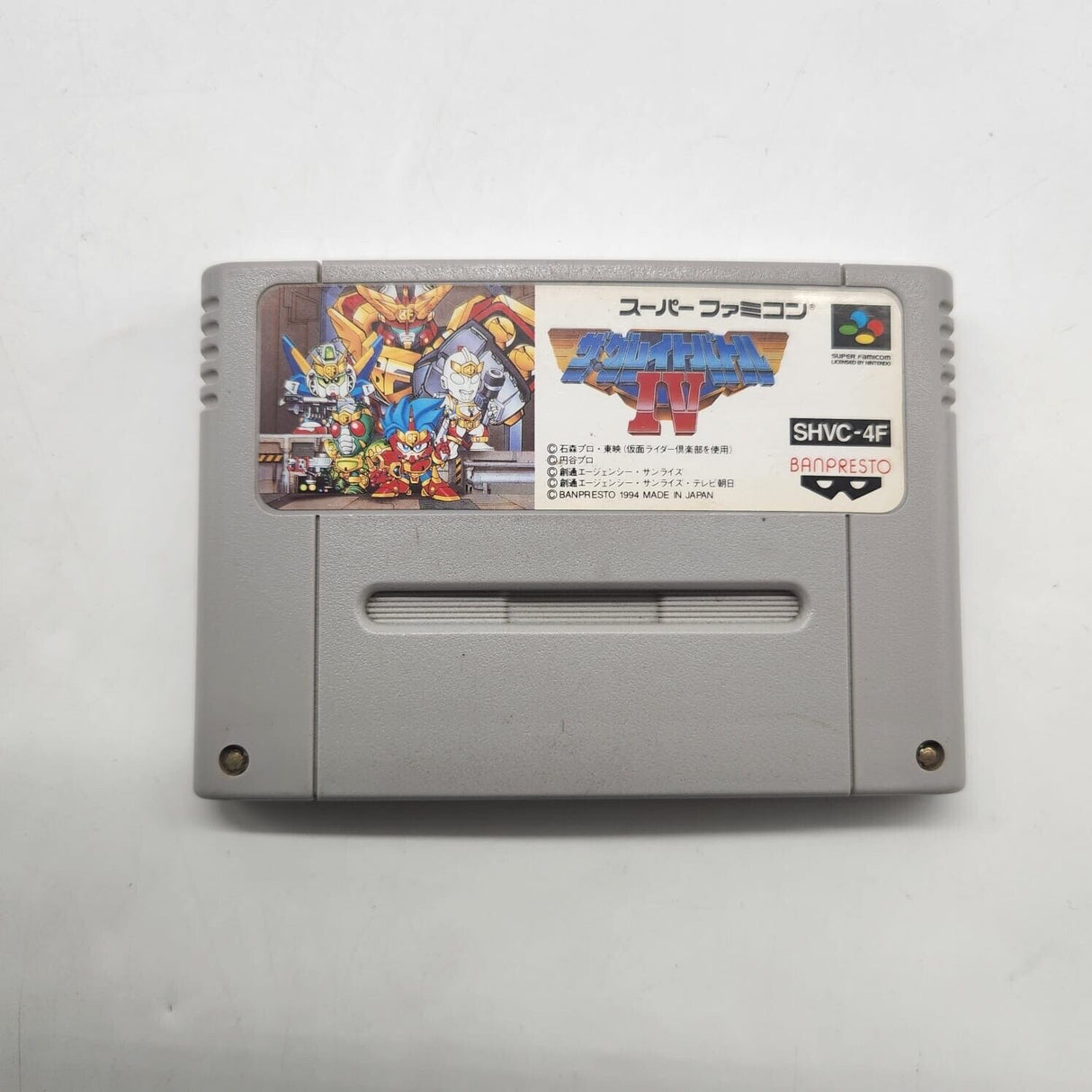 The Great Battle IV 4 Super Famicom Japanese Game NTSC-J