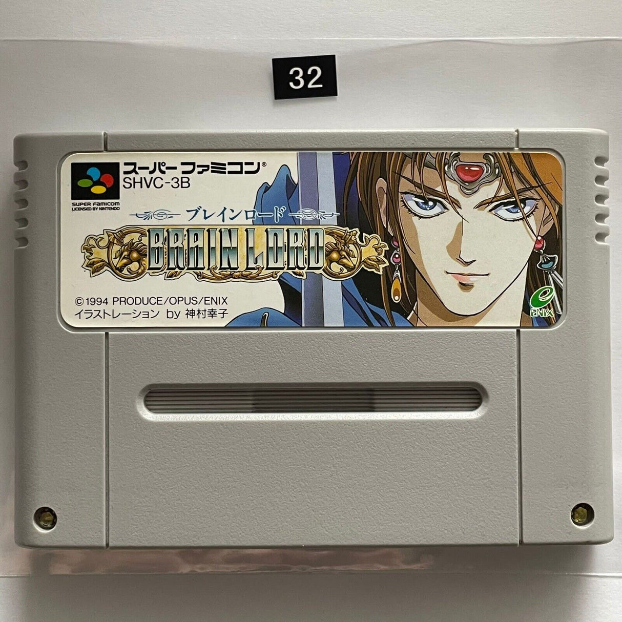Brain Lord Nintendo Super Famicom SNES Game Cartridge NTSC-J