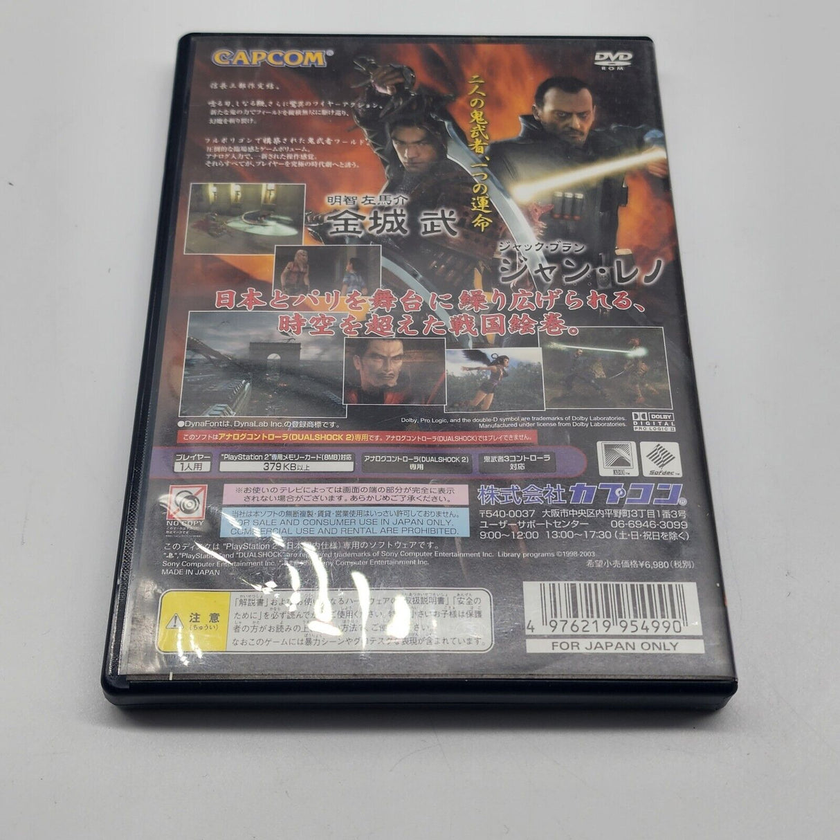 Onimusha 3 Playstation 2 PS2 NTSC-J Japan Capcom Game + Manual