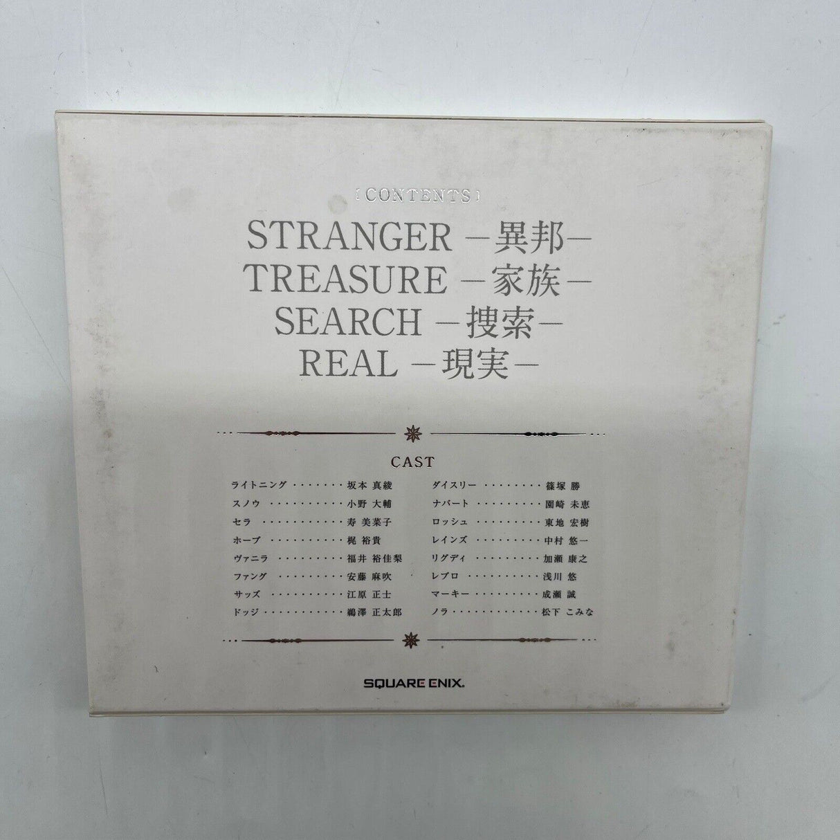 Fabula Nova Dramatica a Final Fantasy XIII Episode Zero-Promise CD