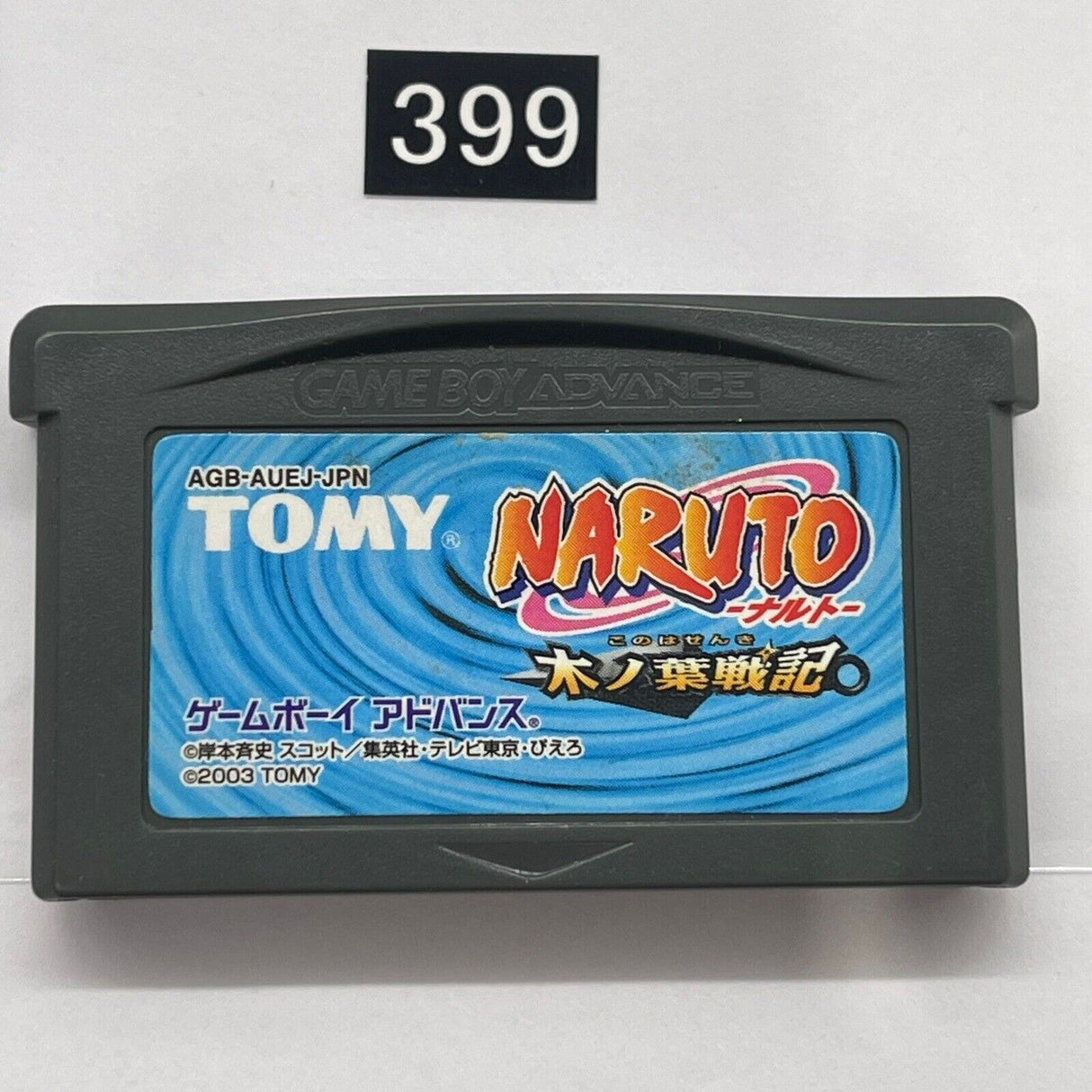 Naruto Konoha Senki Nintendo Gameboy Advance GBA Game