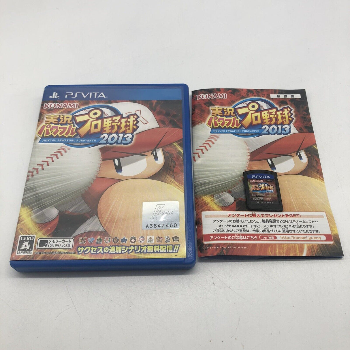 Ikkyou Powerful Pro Yakyuu 2013 PS Vita + Manual Japanese
