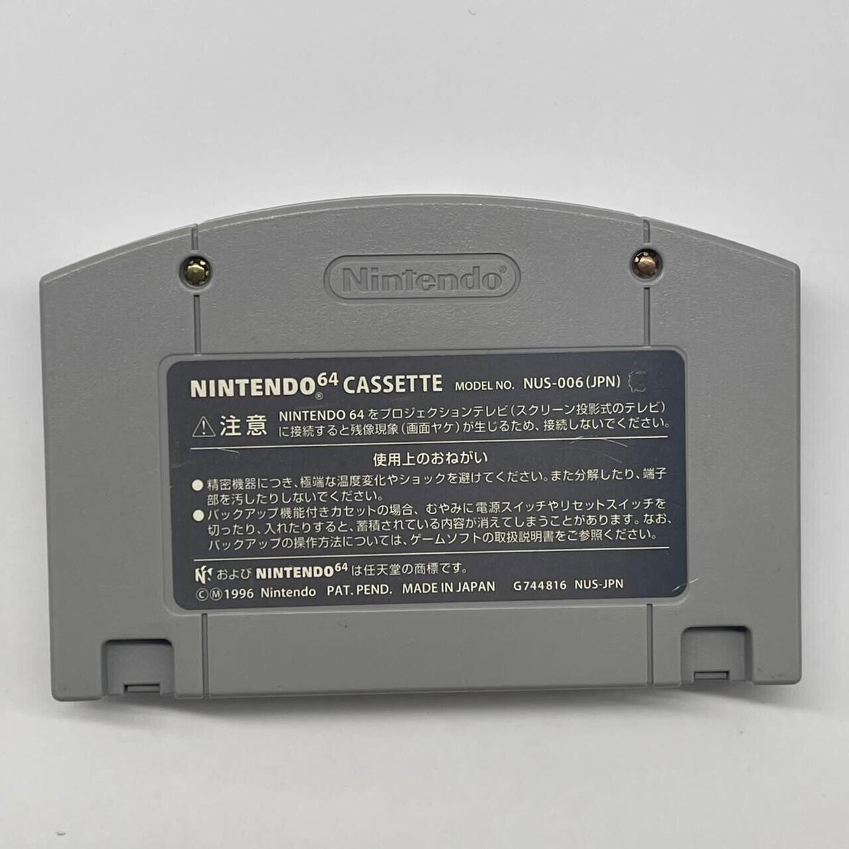 Mahjong 64 Nintendo 64 N64 Game Cartridge PAL