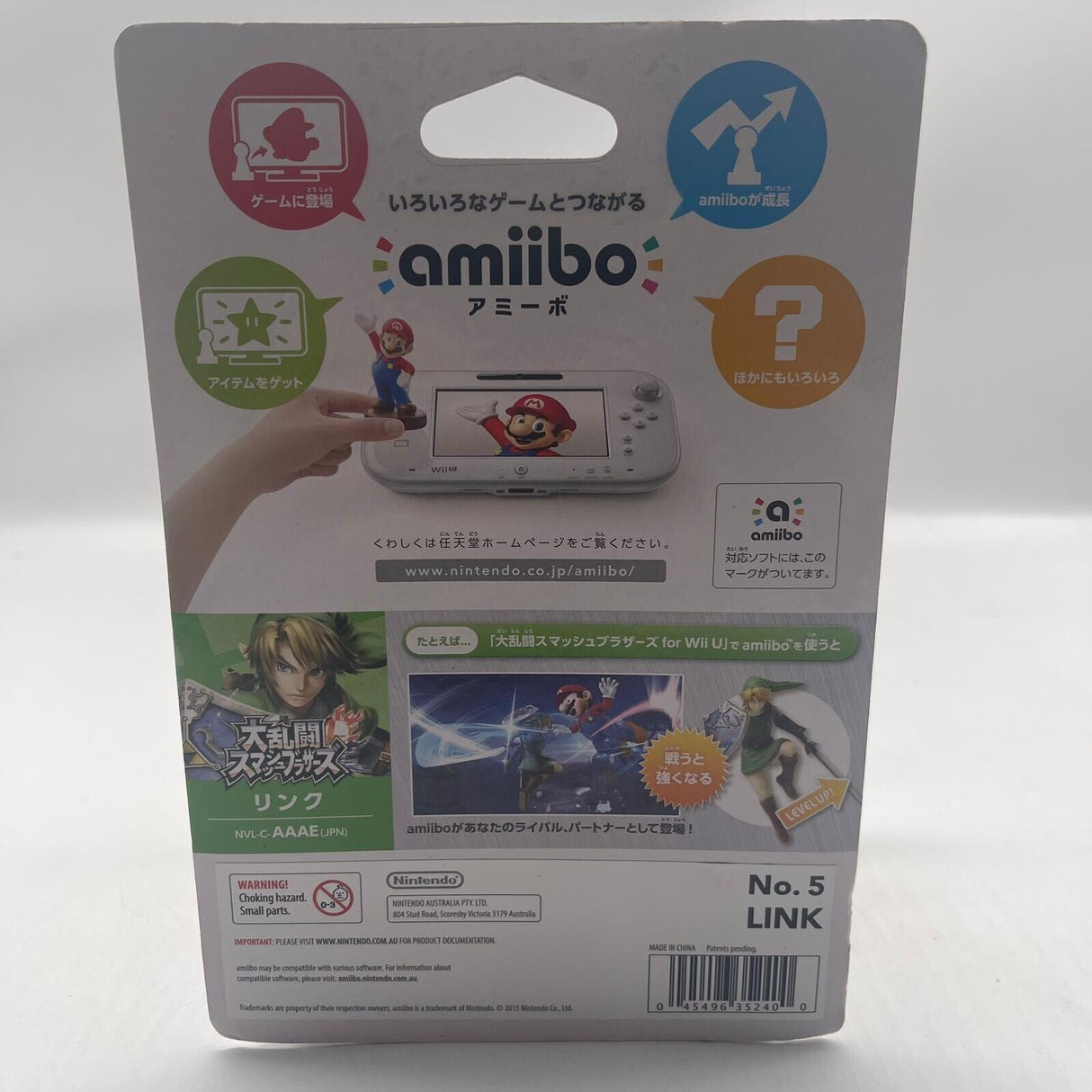 The Legend of Zelda Link Amiibo Figure Japanese