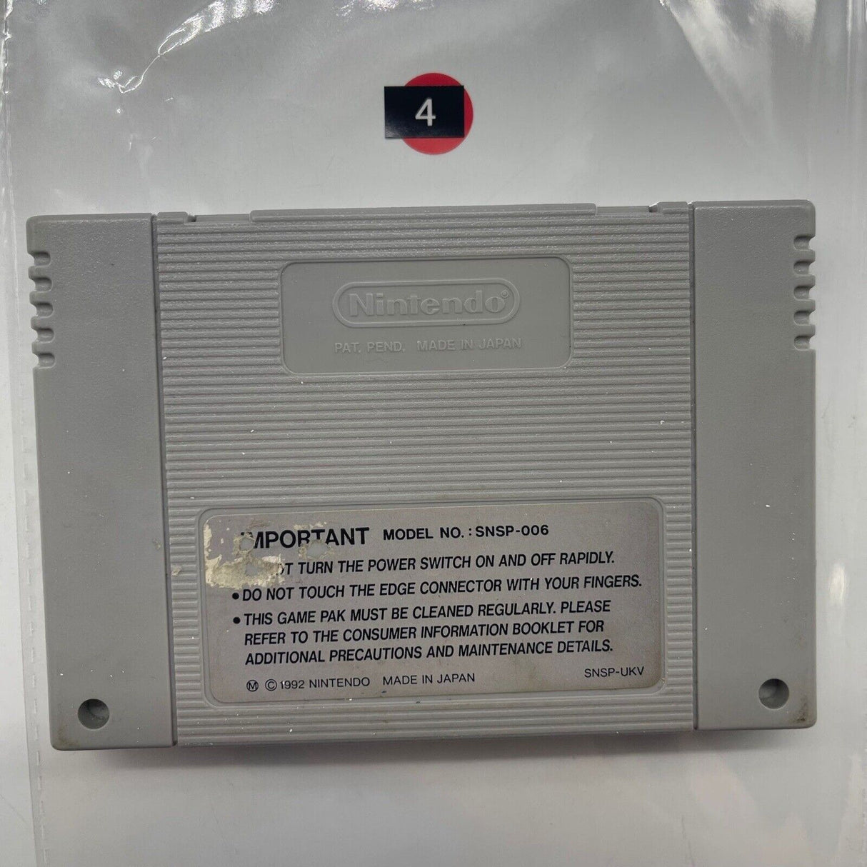 Akkanoiv Super Nintendo SNES Game Cartridge PAL