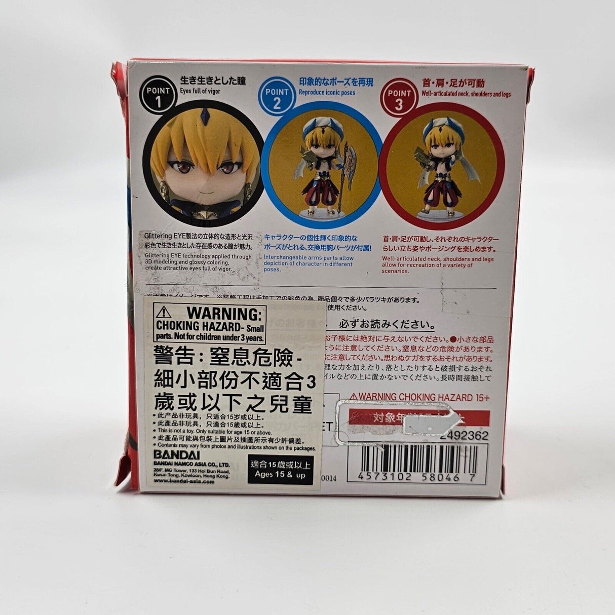 Gilgamesh 007 Mini Figure 25F4