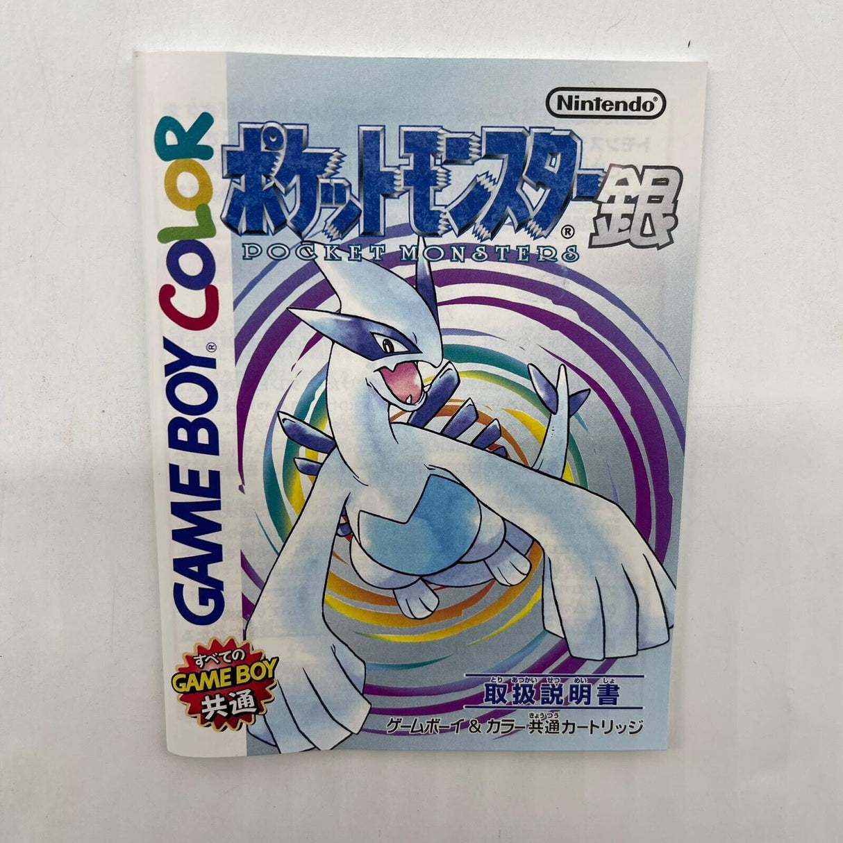 Pocket Monsters Silver Game Boy Color GBC Boxed Complete Japanese NTSC-J