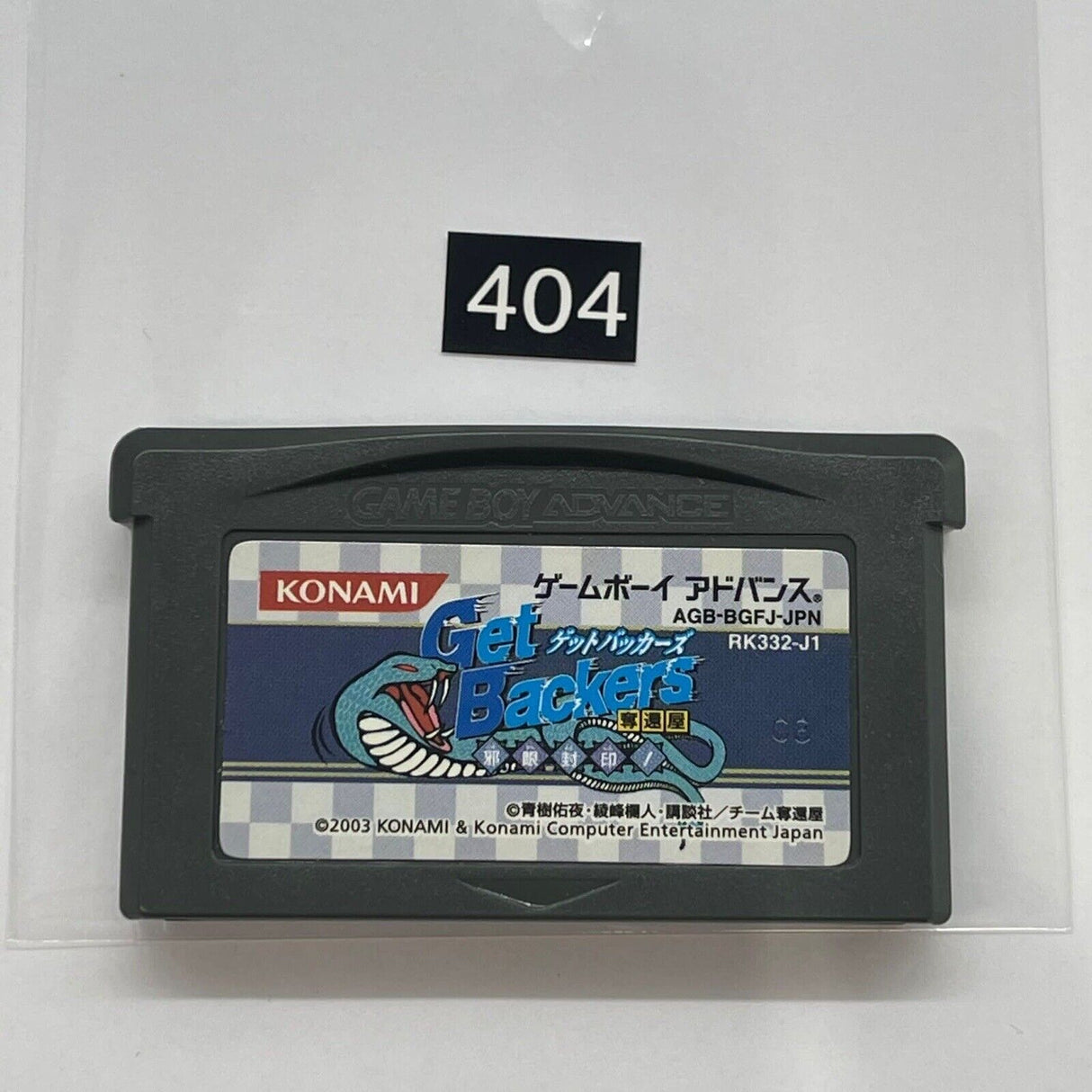 Get Backers Nintendo Gameboy Advance GBA Game