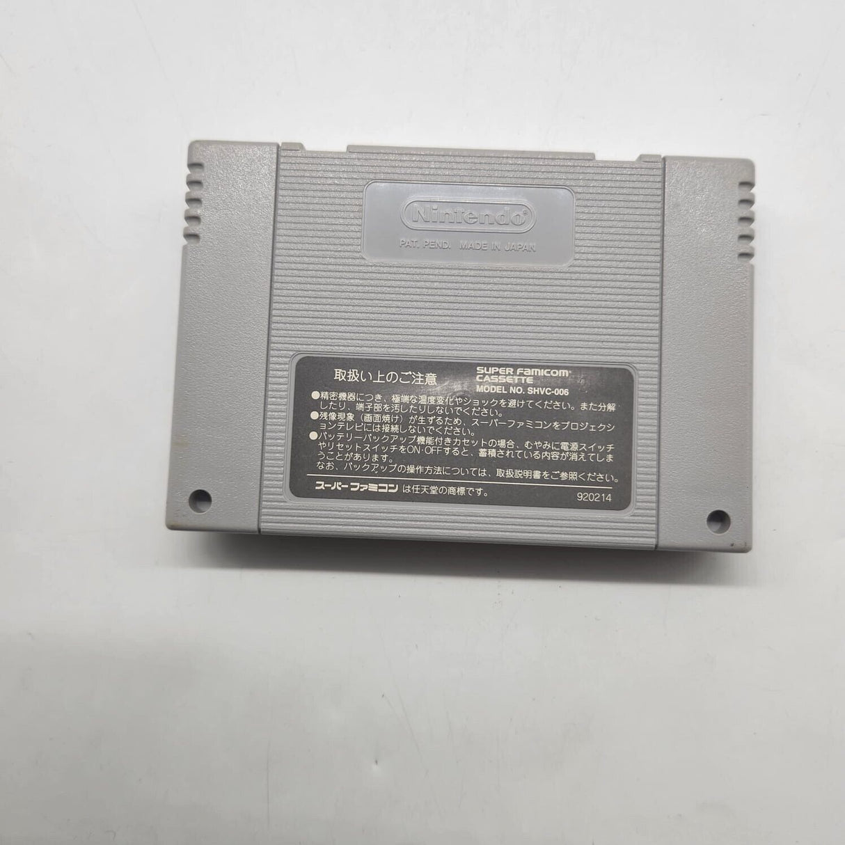 Super Bomber Man Super Famicom Japanese NTSC-J Game