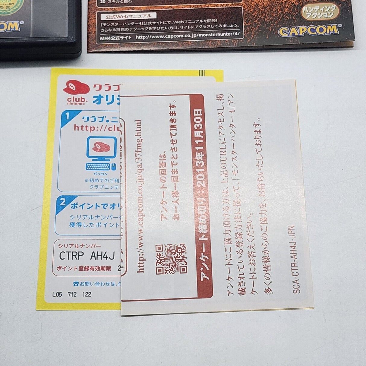 Monster Hunter 4 Nintendo 3DS Game 2013 Japanese Version