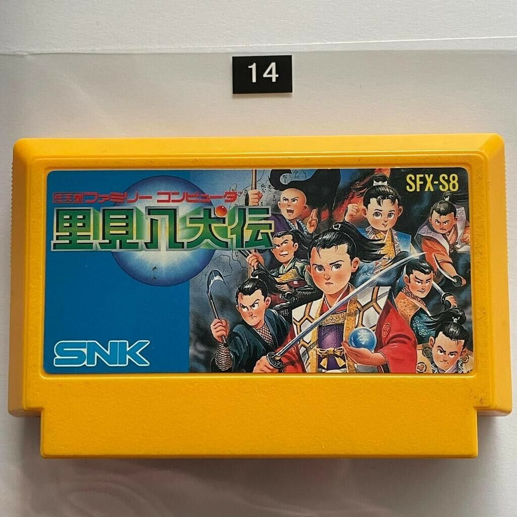 Satomi Hakkenden Nintendo Famicom NES game Cartridge NTSC-J