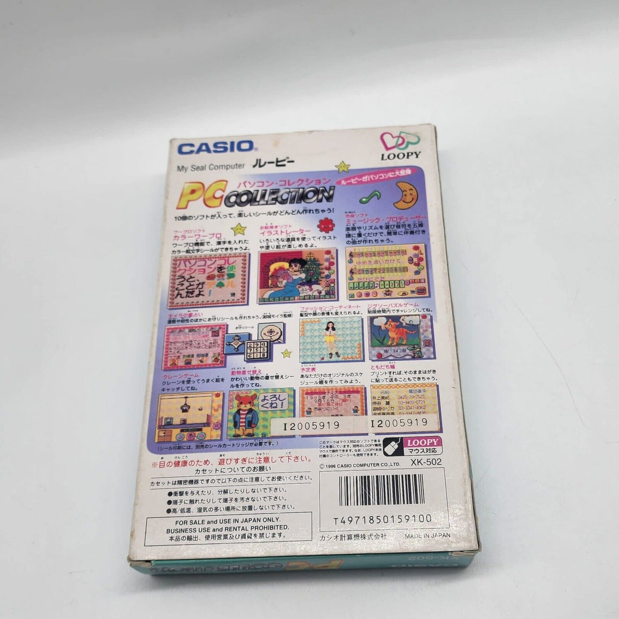 Casio Loopy Pc Collection Boxed
