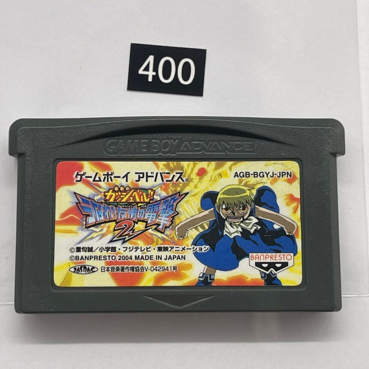 Zatch Bell 2 II Nintendo Gameboy Advance GBA Game
