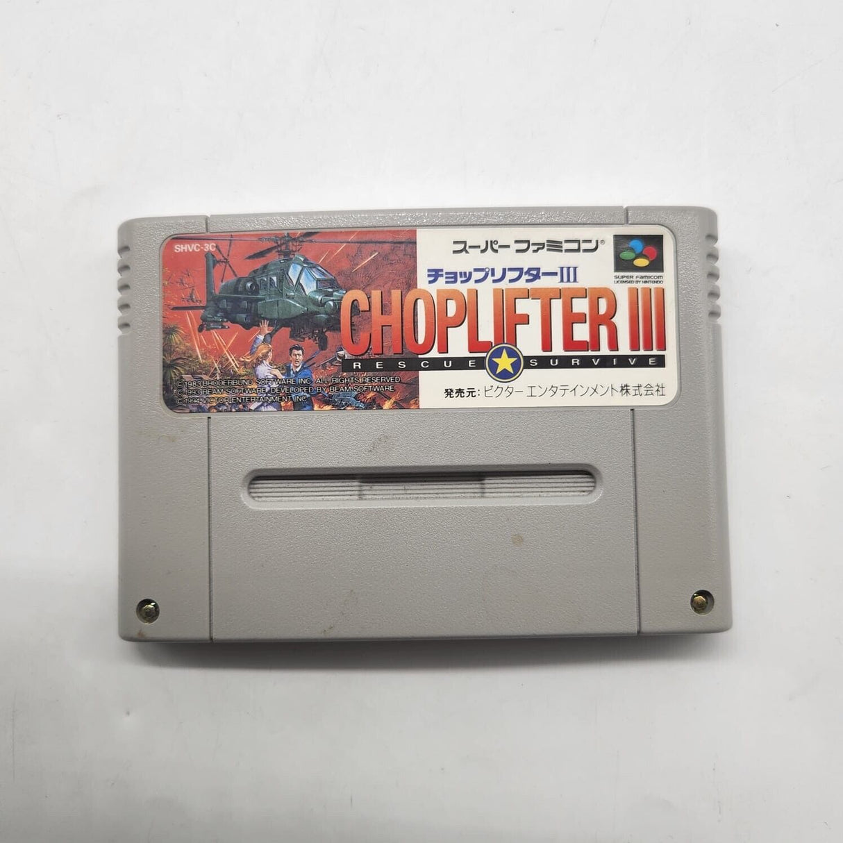 Choplifter 3 III Super Famicom Japanese Game NTSC-J