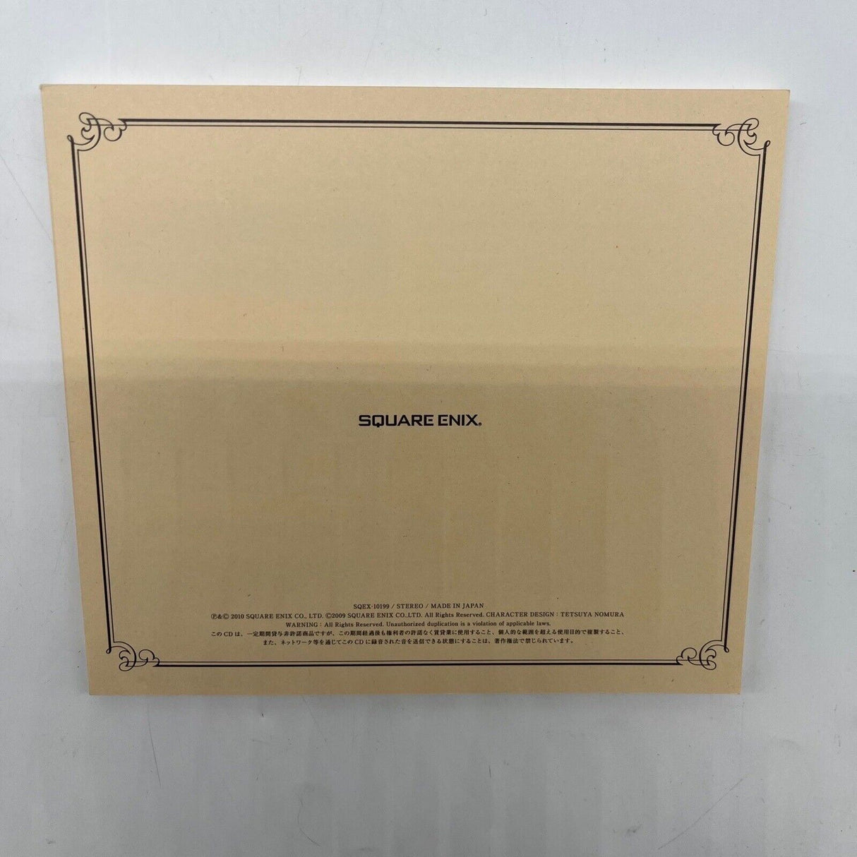 Fabula Nova Dramatica a Final Fantasy XIII Episode Zero-Promise CD