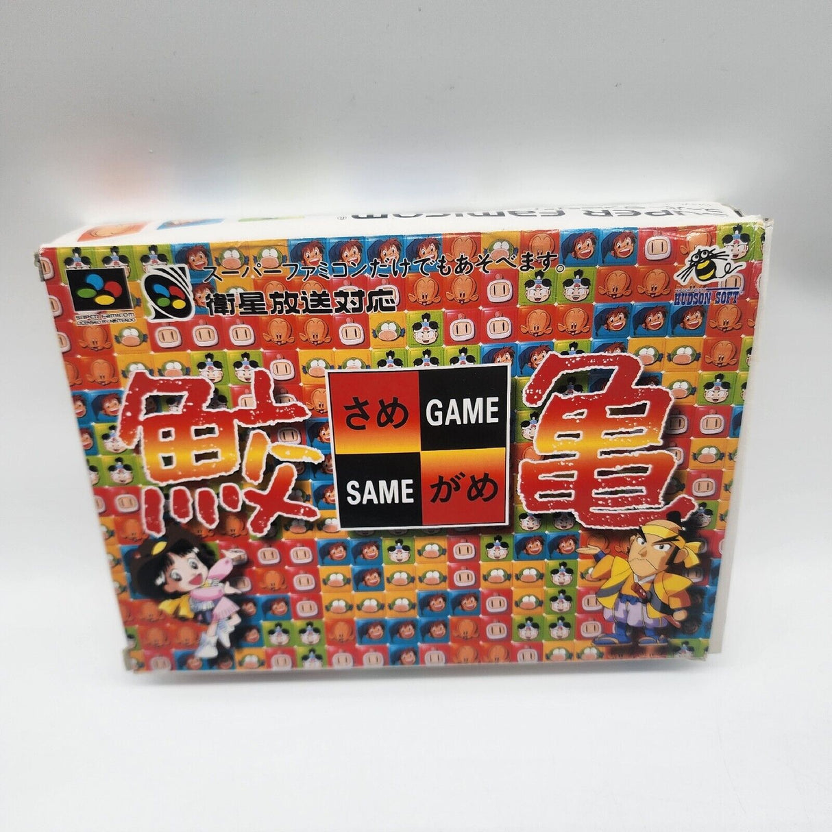 Same Game Super Famicom (SNES) Game Boxed