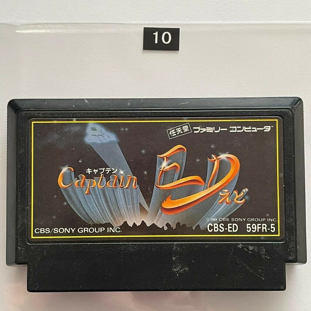 Captain ED Nintendo Famicom NES game Cartridge NTSC-J