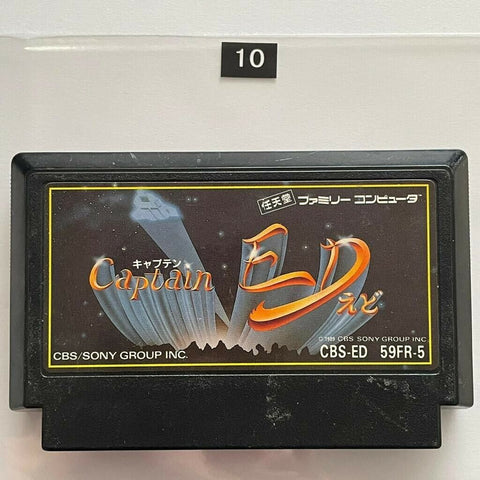 Captain ED Nintendo Famicom NES game Cartridge NTSC-J oz10