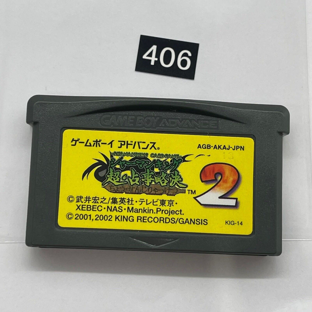 Shaman King Chou Senji Ryakketsu 2 II Nintendo Gameboy Advance GBA Game