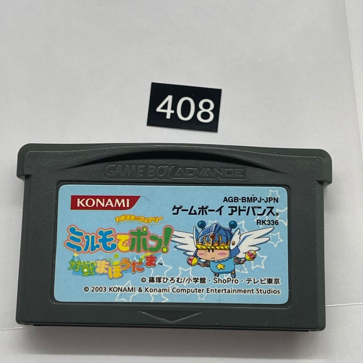 Wagamama Fairy Mirumo de Pon Taisen Nintendo Gameboy Advance GBA Game