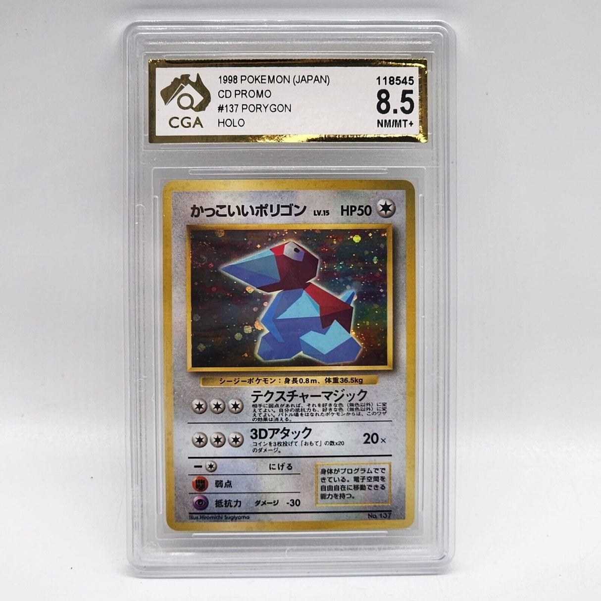 1999 Japanese #137 Porygon Holo CD Promo Graded CGA 8.5 Mint Pokemon Card