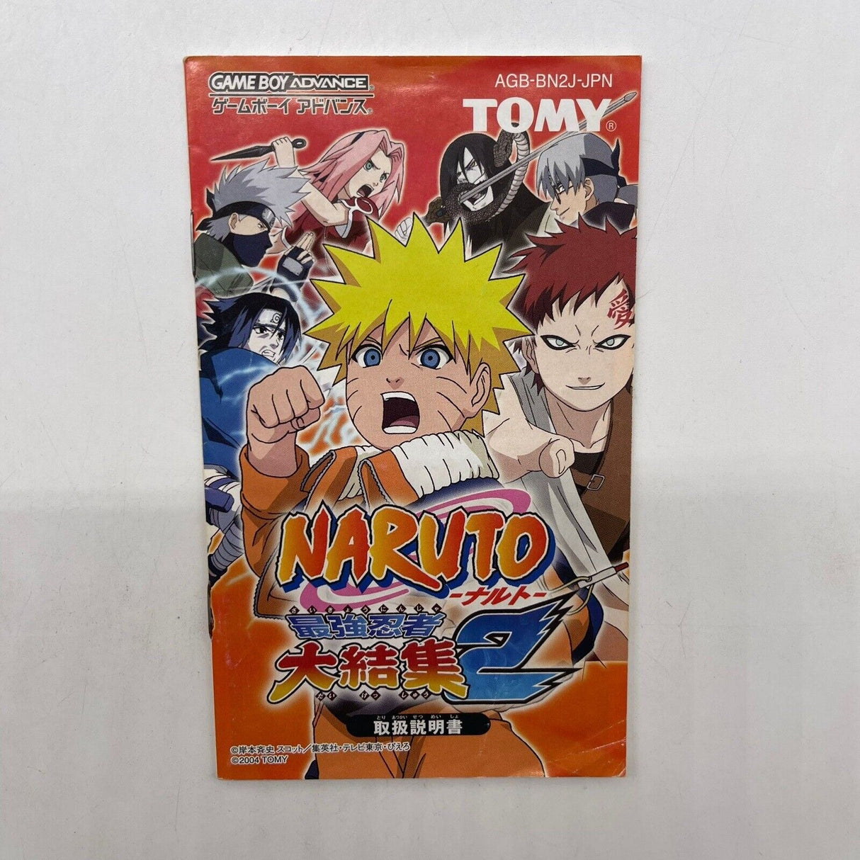 Naruto The Strongest Ninja Rally 2 Game Boy Advance Boxed Japanese NTSC-J