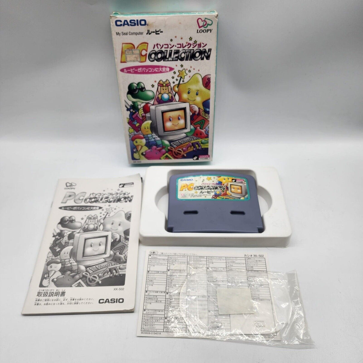 Casio Loopy Pc Collection Boxed