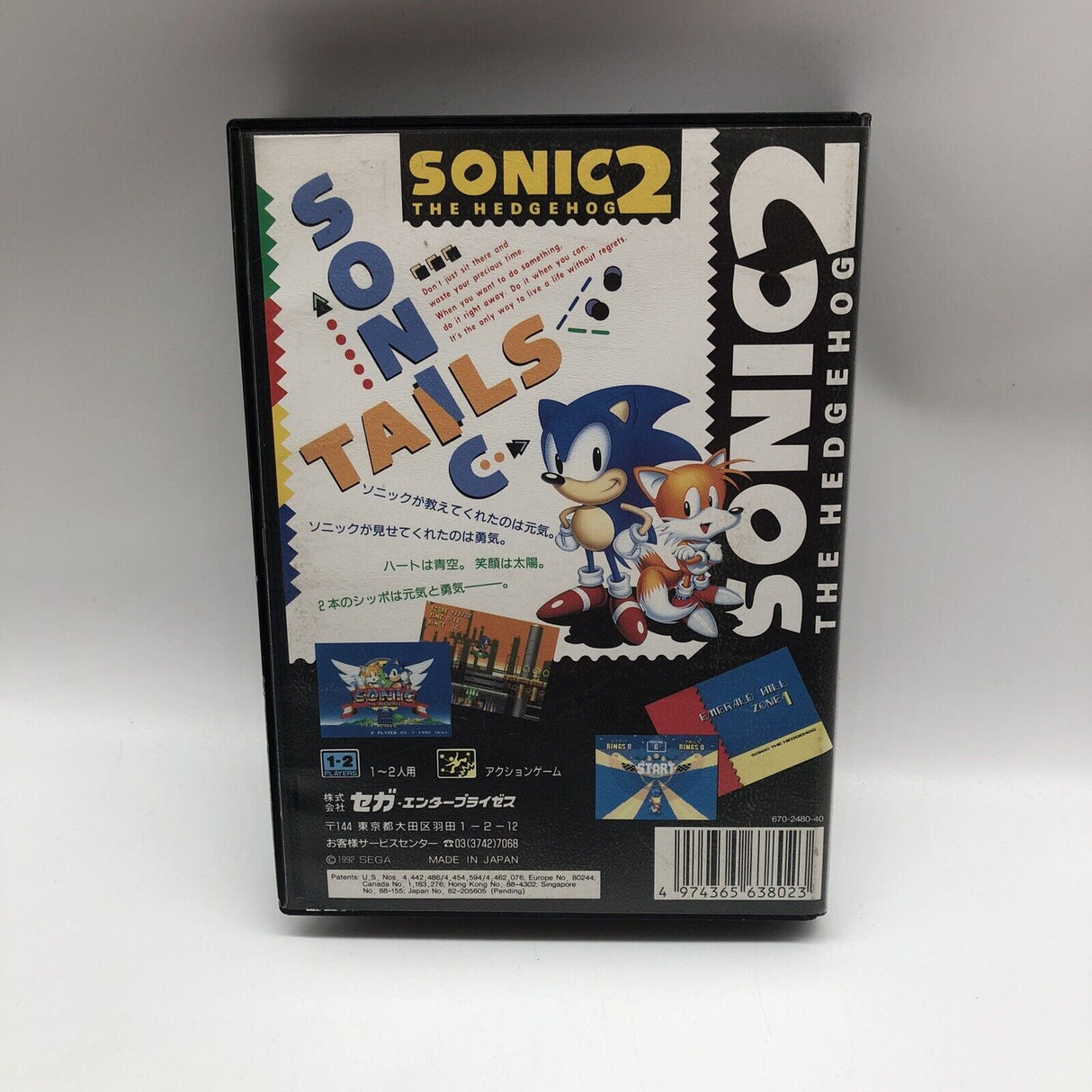 Sonic The Hedgehog 2 Asian Version Sega Mega Drive Game