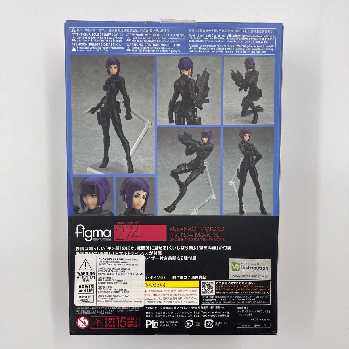 Figma #274 Ghost In The Shell Motoko Kusanagi The Movie Ver. Figure