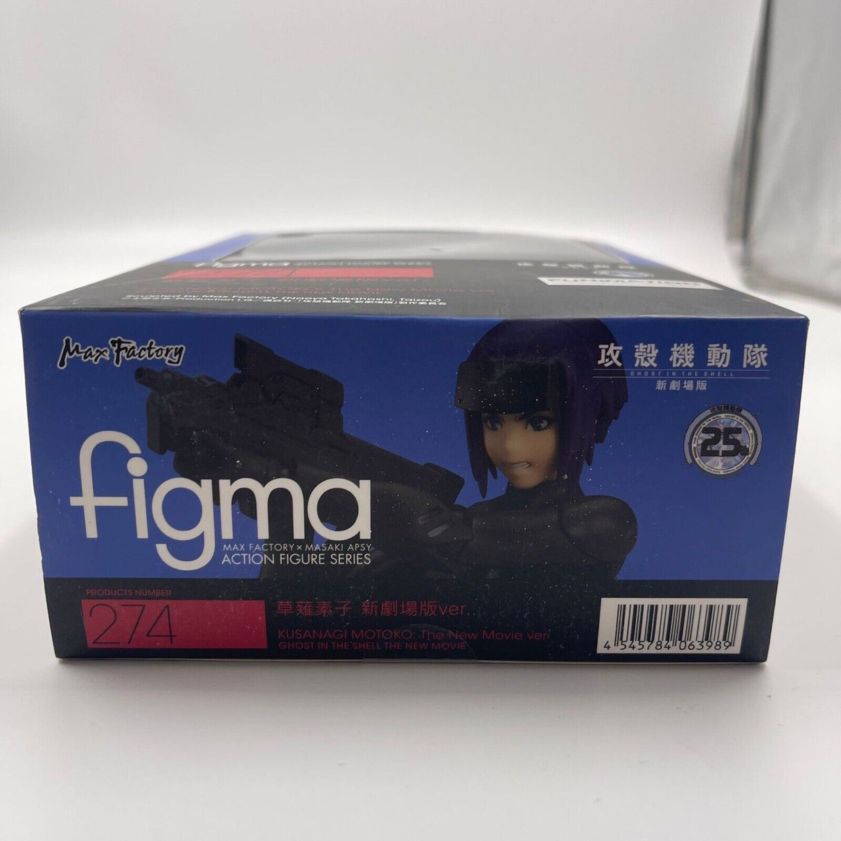 Figma #274 Ghost In The Shell Motoko Kusanagi The Movie Ver. Figure