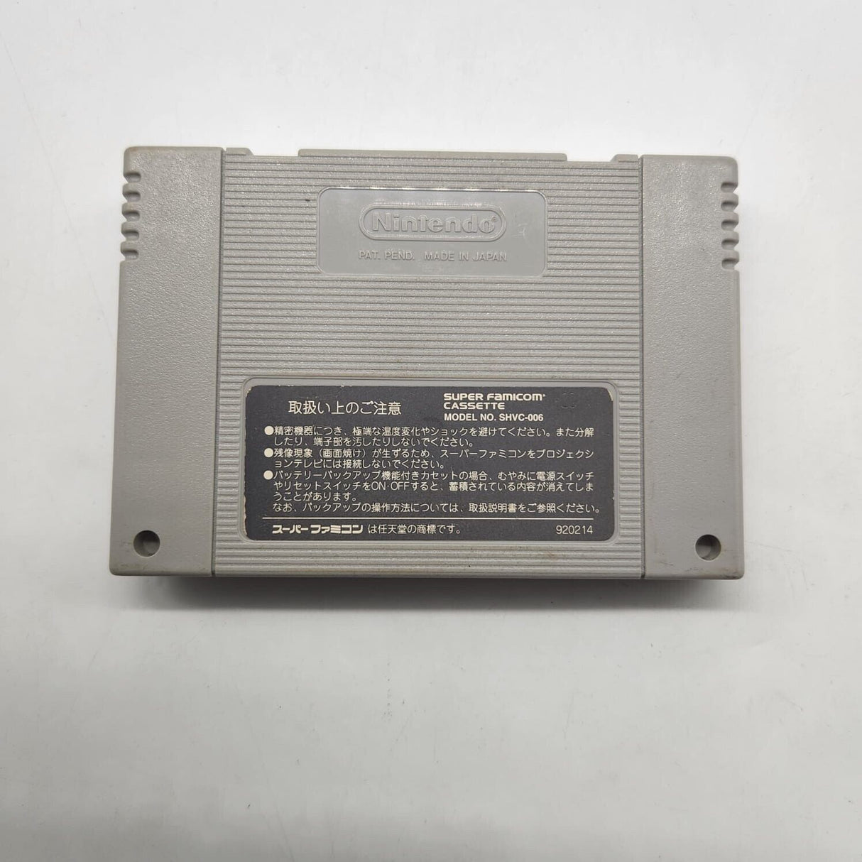 The Great Battle IV 4 Super Famicom Japanese Game NTSC-J