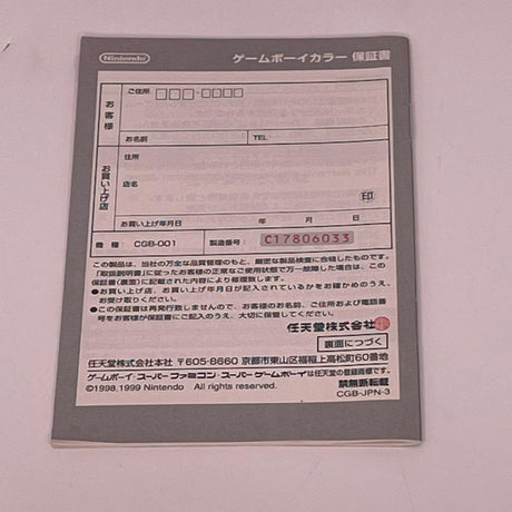 Game Boy Color Atomic Clear Purple Console Boxed Complete with Manual