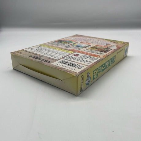 Animal Crossing Forest Doubutsu Nintendo 64 N64 Game Boxed Complete NTSC-J PAL-Trippy Trades