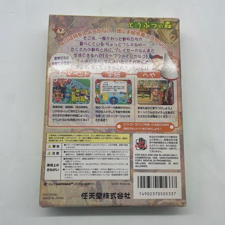 Animal Crossing Forest Doubutsu Nintendo 64 N64 Game Boxed Complete NTSC-J PAL-Trippy Trades