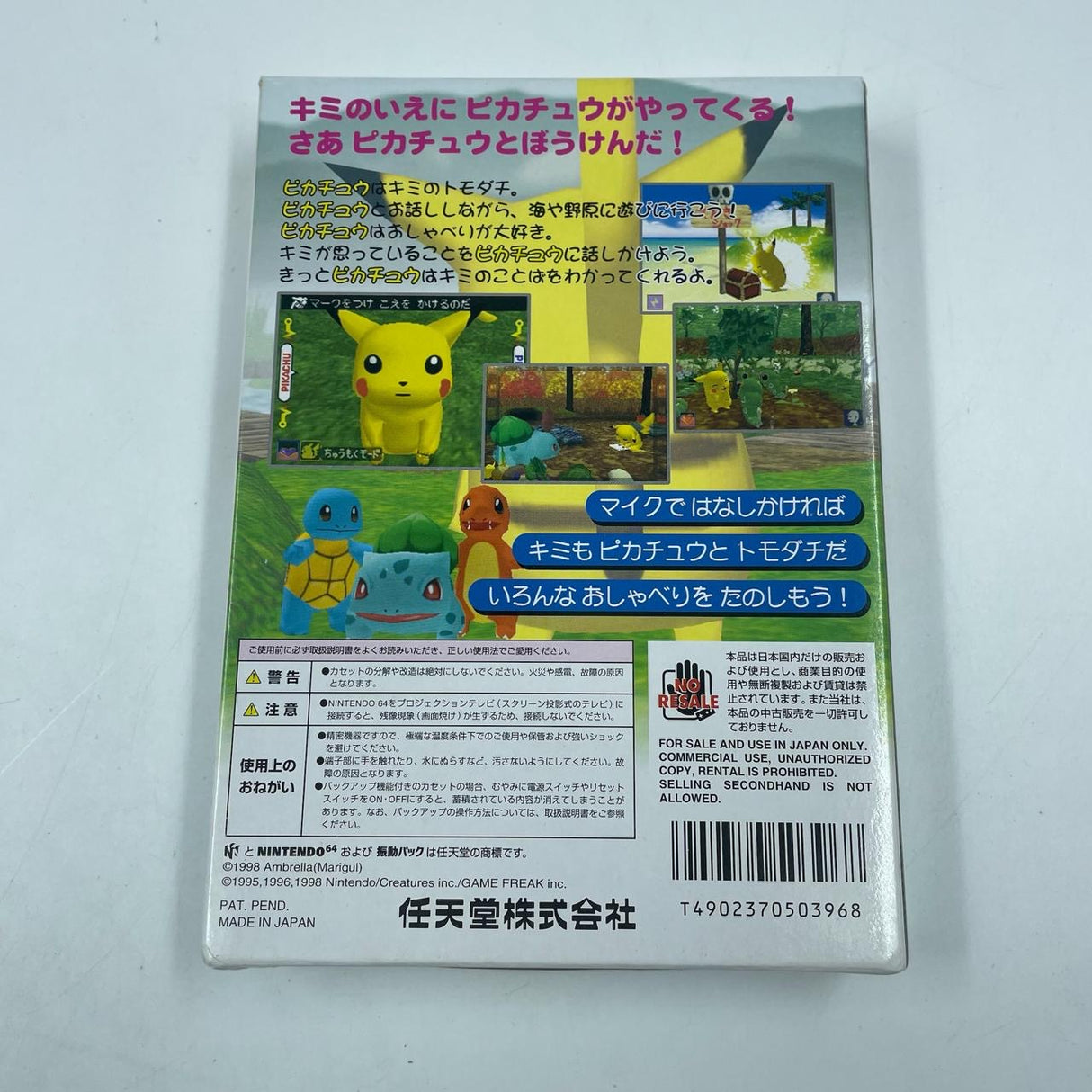 Hey You Pikachu! Nintendo 64 N64 Japanese Boxed