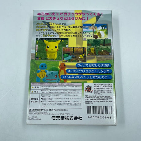 Hey You Pikachu! Nintendo 64 N64 Japanese Boxed