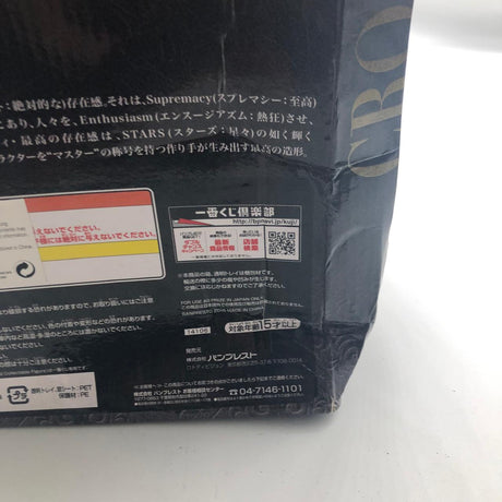 One Piece Crocodile Ichiban Kuji the Seven Warlords of the Sea Figure Boxed Japanese