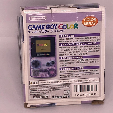 Game Boy Color Atomic Clear Purple Console Boxed Complete with Manual