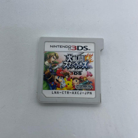 Super Smash Bros Nintendo 3DS Game Cartridge NTSC-J