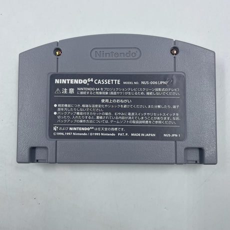 Hey You Pikachu! Nintendo 64 N64 Japanese Boxed