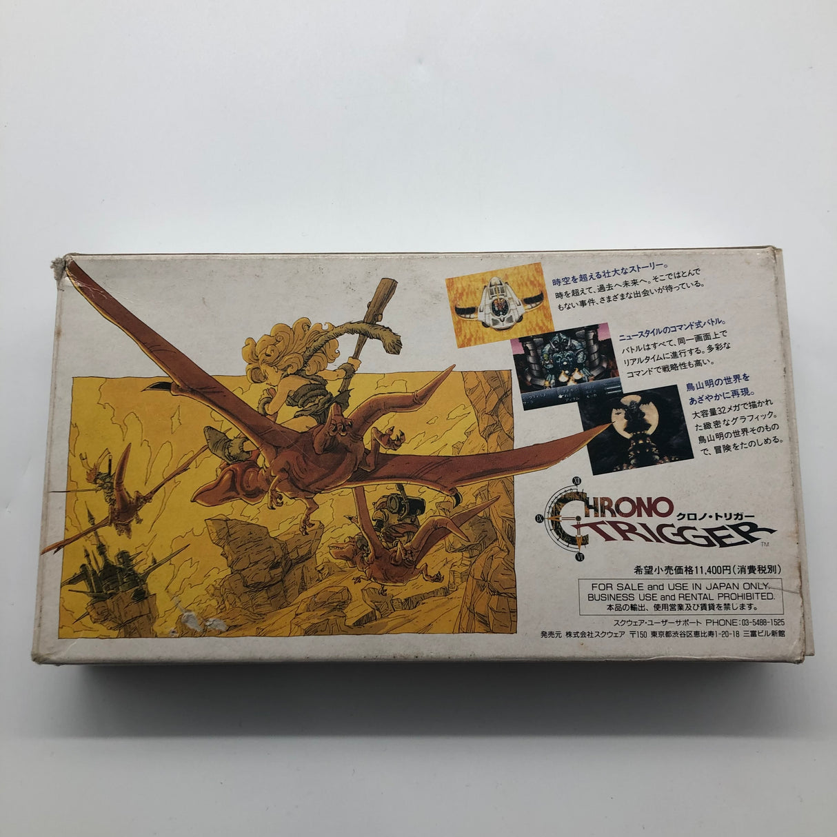 Chrono Trigger Super Famicom Nintendo Game Boxed NTSC-J