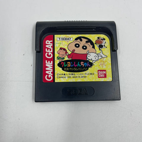 Crayon Shin-Chan Sega Game Gear Game Japanese