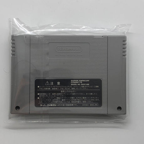 Front Mission Gun Hazard Super Nintendo SNES Game Cartridge NTSC-J