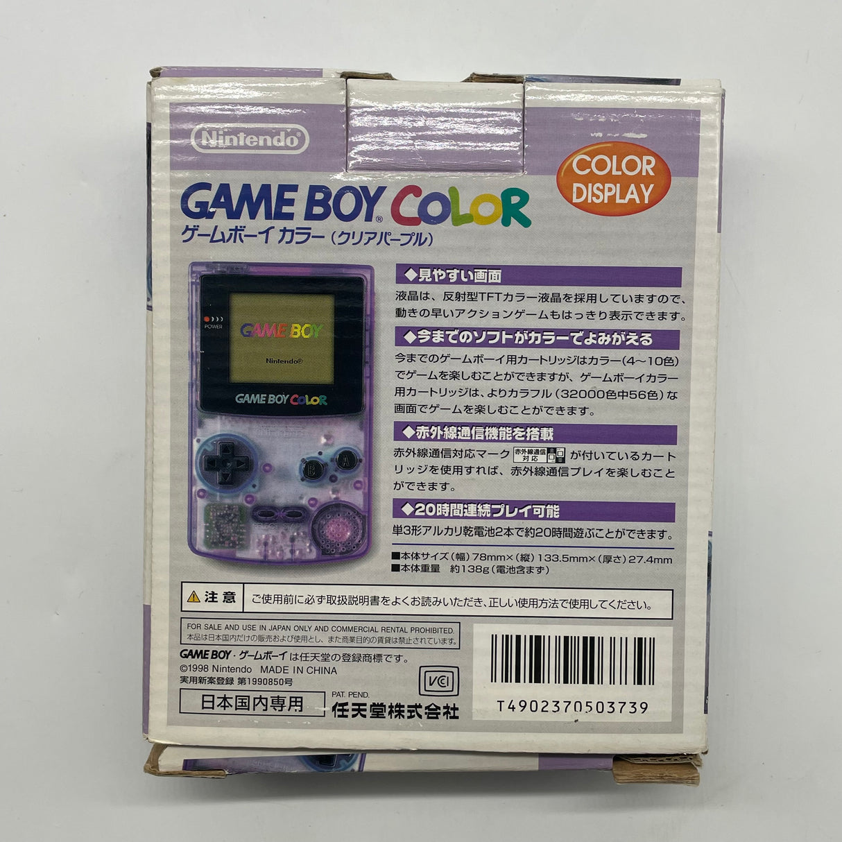 Game Boy Color Atomic Clear Purple Console Boxed Complete with Manual
