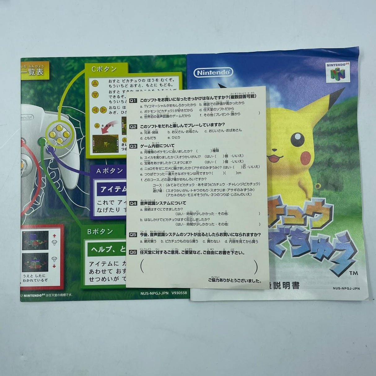Hey You Pikachu! Nintendo 64 N64 Japanese Boxed