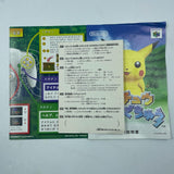 Hey You Pikachu! Nintendo 64 N64 Japanese Boxed