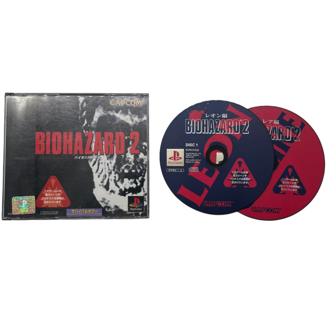 Biohazard 2 Resident Evil PlayStation 1 PS1 Japanese NTSC-J
