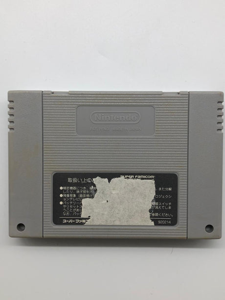 Super Bomber Man Super Famicom Japanese NTSC-J Game