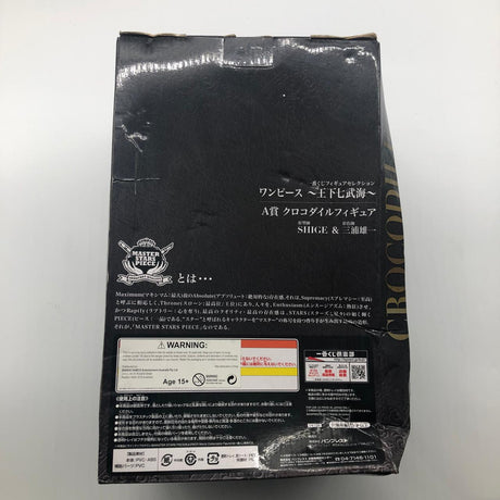 One Piece Crocodile Ichiban Kuji the Seven Warlords of the Sea Figure Boxed Japanese