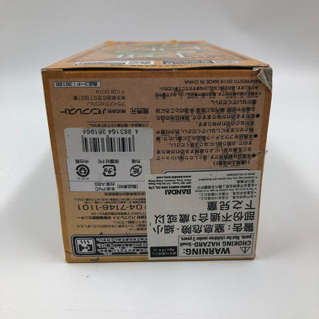 Dragon Ball Super Shenron Success Achievement Mega World Double Figure